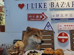 -巴扎屋大盘鸡·新疆菜(汇嘉时代店)