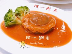 -阿一鲍鱼·20年匠心传承(天河北旗舰店)