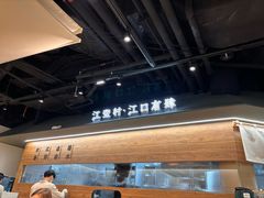 -金光华广场