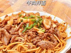 牛肉拌面-双宝红油牛系列