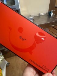 -杭州海亮医院 · 禾芸嘉医美中心