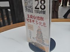 -二泉园老菜馆·百年无锡菜