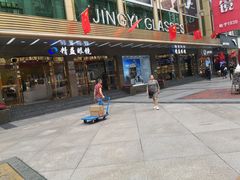 -精益眼镜(春熙路店)