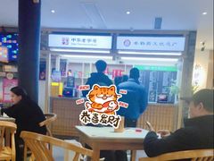 -龙抄手(文殊坊店)