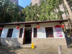 -雁荡山风景名胜区