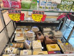 -长发西饼(临顿路店)