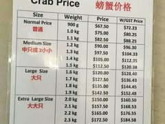 菜单-龙海鲜螃蟹王(宏茂桥店)