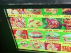 香辣翅中-味味香(团结湖店)