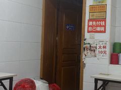 -罗子龙罗家桂花汤圆(曹都巷店)