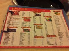 菜单-渝利重庆火锅