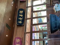 -那家小馆•北京菜•烤鸭(香山店)