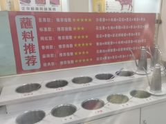 -古乐牛香·鲜牛肉牛杂火锅(高新店)