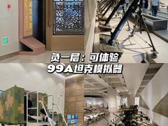 -中国人民革命军事博物馆