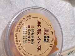 -葛记焖饼(经一路店)