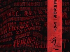 -剧狐剧本杀(徐汇1号店)