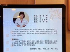 -上海广德中医门诊部