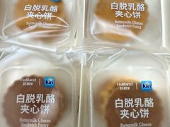 -好利来(武汉新天地店)