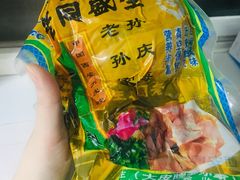 -孙庆海腊牛肉店(大皮院店)