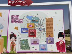 -太阳宫公园