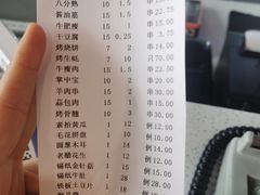 -老胖串店(浆水泉路店)