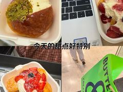 -BUTTERFUL&CREAMOROUS 黄油与面包(三里屯太古里店)