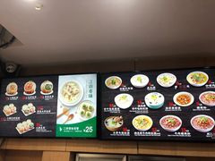 -小杨生煎(黄河路店)