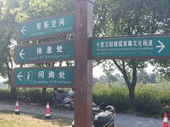 -游子山休闲旅游区