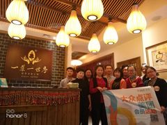 -素渡·一茶一素素食馆(新疆店)