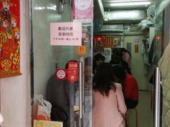 门面-添發碗仔翅美食
