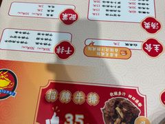 -阿秋牛排(湖心街店)