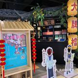南京大牌档