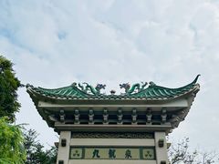 -广州市白云山风景名胜区