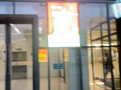 -博望坡饭店(宜山路店)