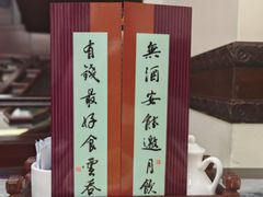 -黄枝记(议事亭前地店)