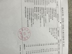 -广达眼镜炖罐(广达店)