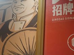 -大闫家烧烤·小海鲜家常菜(郑庄店)