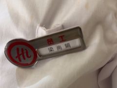 -海底捞火锅(翔龙天地广场店)