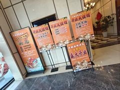 -梦都海鲜酒家(万达广场江桥店)