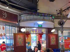 -彭耕记猪油炒小菜(吉联mall店)