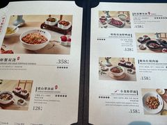 -苏面坊(苏州托尼洛·兰博基尼书苑酒店)