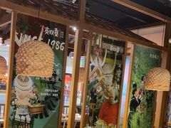 -亮欢寨快活林 酸汤鱼(仁怀店)