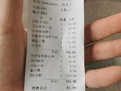 -锅说大脸毛肚重庆老火锅(佐阾店)