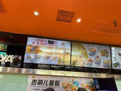 -吉野家(宾水道店)