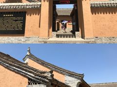 -白鹿原影视城
