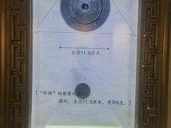 -宣城市博物馆