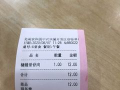 糖醋里脊肉-家和圆中式快餐(开发区店)