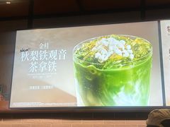 -星巴克(北京三里屯SOHO一店)