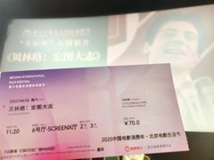-万达影城(CBD万达广场IMAX店)