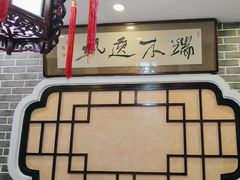 -老厨家(中央大街西七道街店)