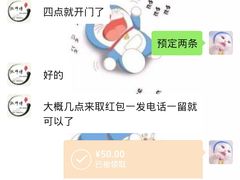 -脆皮五花肉(建东街旗舰店)
